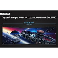Игровой монитор Samsung Odyssey Neo G9 LS57CG954NUXEN - Изображение №6 — Chaika Market