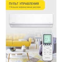 Кондиционер Steelberg STL-IFDC12BG - Изображение №8 — Chaika Market