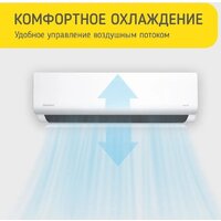 Кондиционер Steelberg STL-IFDC12BG - Изображение №7 — Chaika Market