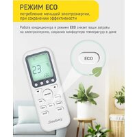 Кондиционер Steelberg STL-IFDC12BG - Изображение №10 — Chaika Market