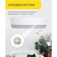 Кондиционер Steelberg STL-IFDC12BG - Изображение №13 — Chaika Market