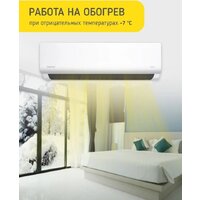 Кондиционер Steelberg STL-IFDC12BG - Изображение №11 — Chaika Market