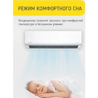 Кондиционер Steelberg STL-IFDC12BG - Изображение №14 — Chaika Market