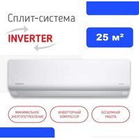 Кондиционер Steelberg STL-IFDC12BG - Изображение №6 — Chaika Market