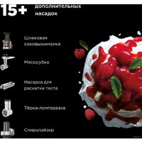 Кухонная машина Kenwood kMix KMX 750BK - Изображение №13 — Chaika Market
