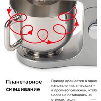 Кухонная машина Kenwood kMix KMX 750BK - Изображение №6 — Chaika Market