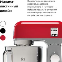 Кухонная машина Kenwood kMix KMX 750BK - Изображение №18 — Chaika Market