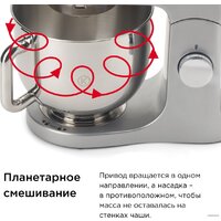 Кухонная машина Kenwood kMix KMX 750BK - Изображение №14 — Chaika Market