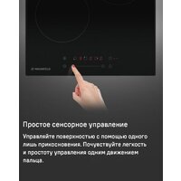 Варочная панель MAUNFELD EVCE.453.D-BK - Изображение №11 — Chaika Market