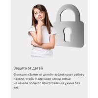Варочная панель MAUNFELD EVCE.453.D-BK - Изображение №16 — Chaika Market
