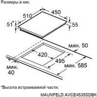 Варочная панель MAUNFELD AVCE4535SDBK - Изображение №10 — Chaika Market
