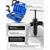 Съемник подшипников Forstime 60 831 FT-66622 - Изображение №5 — Chaika Market