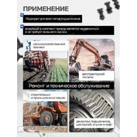 Съемник подшипников Forstime 60 831 FT-66622 - Изображение №7 — Chaika Market