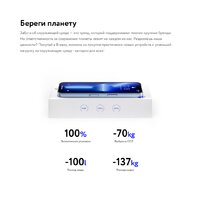 Смартфон Apple iPhone 13 Pro 128GB Восстановленный by Breezy, грейд B (альпийский зеленый) - Изображение №15 — Chaika Market