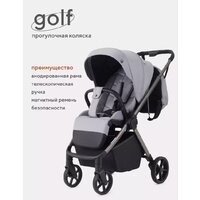 Коляска прогулочная «книга» Rant Golf RA101 (classic grey) - Изображение №3 — Chaika Market