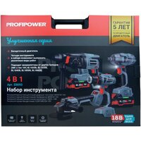  Profipower ProfiSet-4F18 E0093 (шуруповерт, гайковерт, болгарка, перфоратор, 2 АКБ, кейс) — Chaika Market