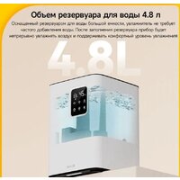 Увлажнитель воздуха Deerma DEM-F951W - Изображение №7 — Chaika Market