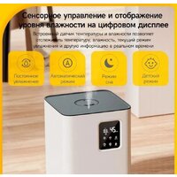 Увлажнитель воздуха Deerma DEM-F951W - Изображение №12 — Chaika Market