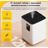 Увлажнитель воздуха Deerma DEM-F951W - Изображение №13 — Chaika Market