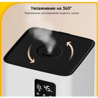 Увлажнитель воздуха Deerma DEM-F951W - Изображение №11 — Chaika Market