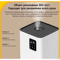 Увлажнитель воздуха Deerma DEM-F951W - Изображение №10 — Chaika Market