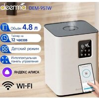 Увлажнитель воздуха Deerma DEM-F951W - Изображение №16 — Chaika Market
