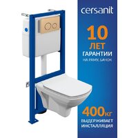 Унитаз подвесной Cersanit Carina New Clean On с инстал. Link Pro (с кнопкой Twins 63524 золото матовый) - Изображение №2 — Chaika Market