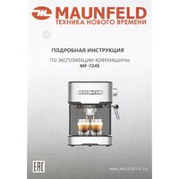 Рожковая кофеварка MAUNFELD MF-724S - Изображение №13 — Chaika Market