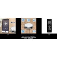 Робот-пылесос Vitek VT-1804 - Изображение №4 — Chaika Market