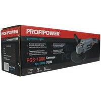 Угловая шлифмашина Profipower PGS-1800 - Изображение №10 — Chaika Market