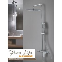 Душевая система  Maxonor Pure Life PL2490 - Изображение №3 — Chaika Market