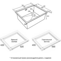 Кухонная мойка Paulmark Next-Skew 54 UNI PM885444-LG (золото/светлое золото) - Изображение №4 — Chaika Market