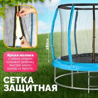 Батут Sundays Favorite Premium 10FT (голубой, с сеткой, с лестницей) - Изображение №2 — Chaika Market