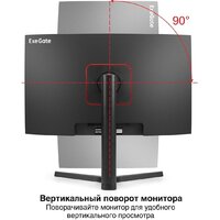 Игровой монитор ExeGate Combat EC2700TA EX297303RUS - Изображение №3 — Chaika Market