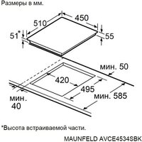 Варочная панель MAUNFELD AVCE4534SBK - Изображение №3 — Chaika Market