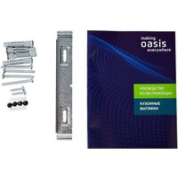 Кухонная вытяжка Making Oasis Everywhere NP-60B (FR) - Изображение №7 — Chaika Market