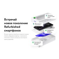 Телефон Apple iPhone 11 Pro 256GB Восстановленный by Breezy, грейд B (темно-зеленый) - Изображение №6 — Chaika Market