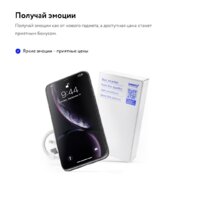 Телефон Apple iPhone 11 Pro 256GB Восстановленный by Breezy, грейд B (темно-зеленый) - Изображение №9 — Chaika Market