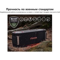 Беспроводная колонка LG XBOOM Bounce - Изображение №11 — Chaika Market