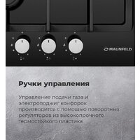 Варочная панель MAUNFELD EGHE.43.33CW/G - Изображение №24 — Chaika Market