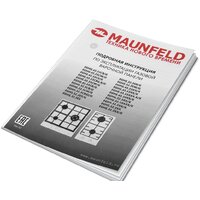 Варочная панель MAUNFELD EGHE.43.33CW/G - Изображение №15 — Chaika Market