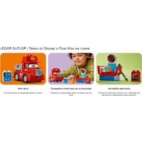 Конструктор LEGO Duplo Мак на гонках 10417 - Изображение №8 — Chaika Market