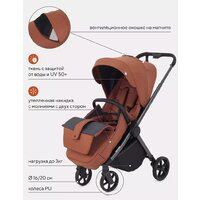 Коляска прогулочная «книга» Rant Golf RA101 (maroon brown) - Изображение №6 — Chaika Market