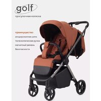 Коляска прогулочная «книга» Rant Golf RA101 (maroon brown) - Изображение №3 — Chaika Market