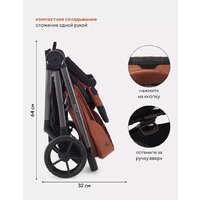 Коляска прогулочная «книга» Rant Golf RA101 (maroon brown) - Изображение №10 — Chaika Market