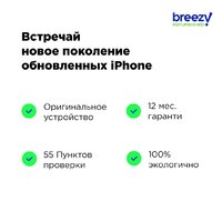 Смартфон Apple iPhone 12 Pro 128GB Восстановленный by Breezy, грейд B (графитовый) - Изображение №10 — Chaika Market