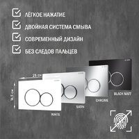 Унитаз подвесной Lauter Square 214903 с кнопкой 219701E (круглая, хром) - Изображение №22 — Chaika Market