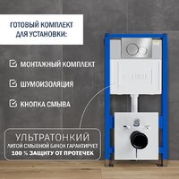 Унитаз подвесной Lauter Square 214903 с кнопкой 219701E (круглая, хром) - Изображение №19 — Chaika Market