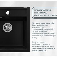 Кухонная мойка Aquasanita Simplex SQS100W (beige 110) - Изображение №4 — Chaika Market