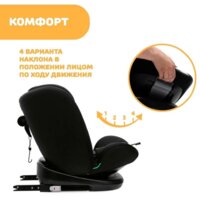 Детское автокресло Chicco Mokita I-Size Classic (black) - Изображение №8 — Chaika Market